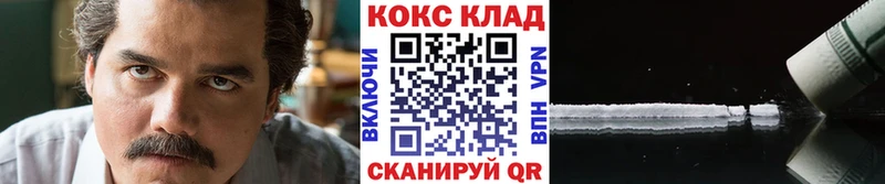 КОКАИН 97% Азов