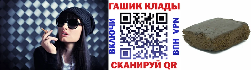 ГАШИШ Изолятор  гидра сайт  Азов 