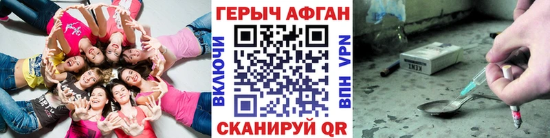 mega ССЫЛКА  Азов  Героин гречка 