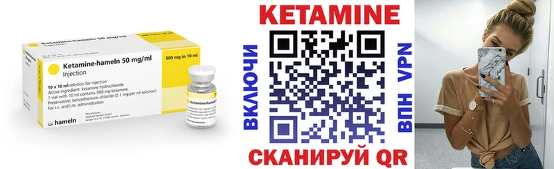 продажа наркотиков  Азов  КЕТАМИН VHQ 