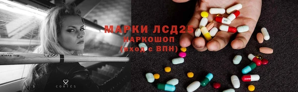 альфа пвп VHQ Красноперекопск