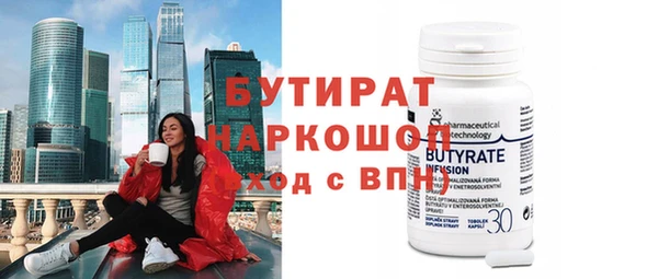 гидра Абаза