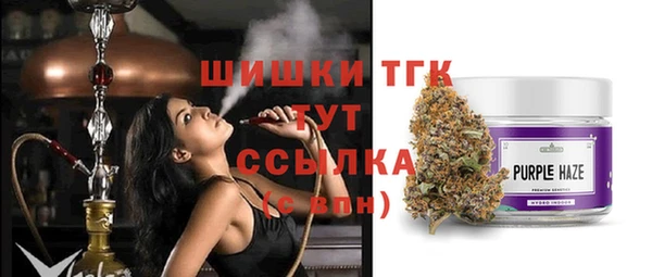 экстази Барнаул