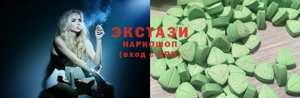 тгк Абинск