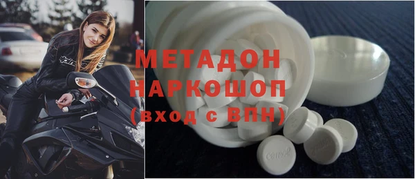 тгк Абинск