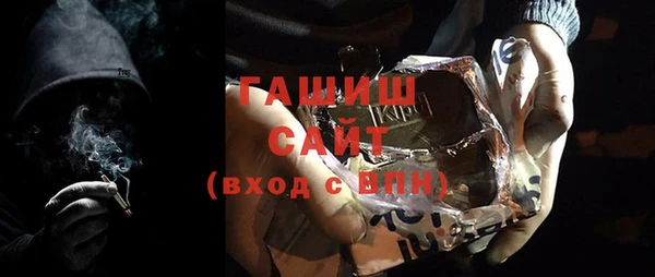 тгк Абинск