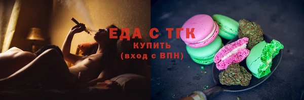 MDMA Premium VHQ Горно-Алтайск