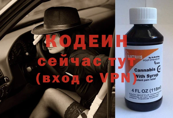 альфа пвп Горнозаводск