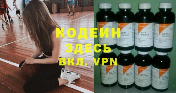 тгк Абинск