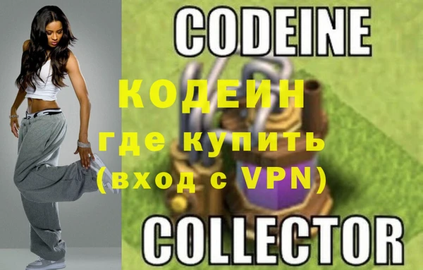 PSILOCYBIN Краснослободск