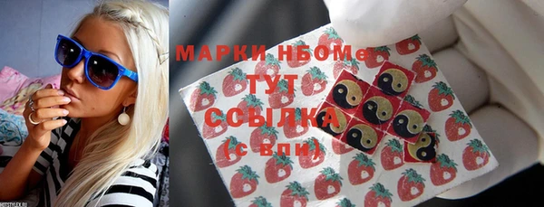тгк Абинск