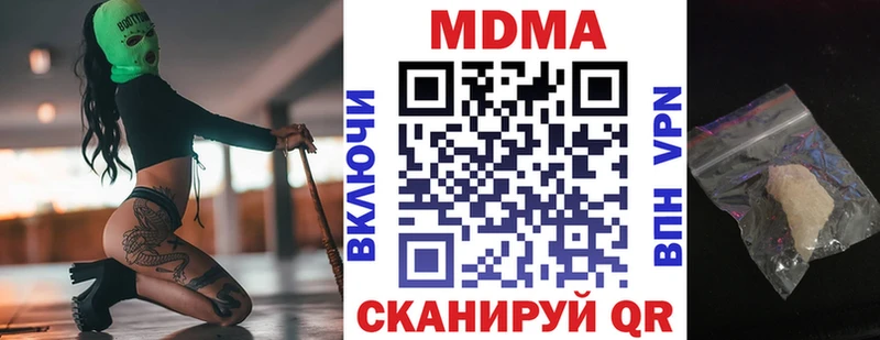 KRAKEN как войти  где найти наркотики  Азов  МДМА VHQ 