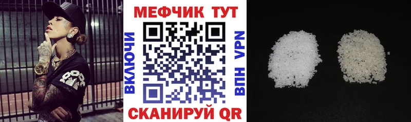 МЕФ mephedrone  гидра   Азов 