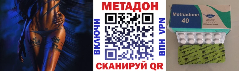 omg онион  Азов  МЕТАДОН мёд 