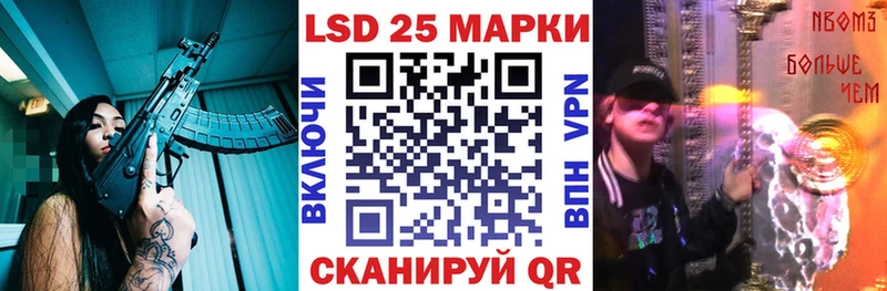 Наркотические марки 1,8мг  Азов 