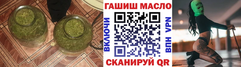 Дистиллят ТГК гашишное масло  Азов 