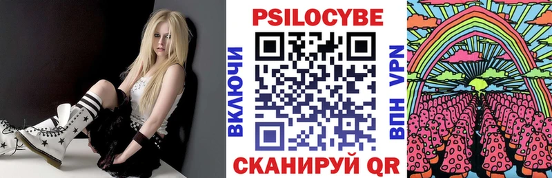 Псилоцибиновые грибы ЛСД  shop клад  Азов 
