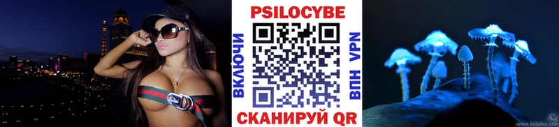 Псилоцибиновые грибы MAGIC MUSHROOMS Азов