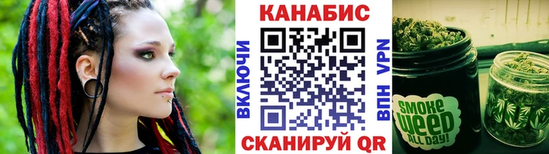 Бошки марихуана гибрид Азов