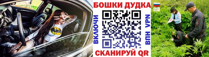 Бошки марихуана THC 21%  hydra   Азов  где купить наркотик 